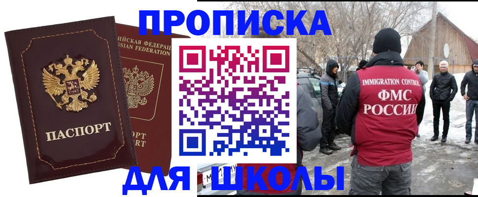 временная регистрация госуслуги в Вельске